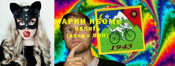 альфа пвп VHQ Верея